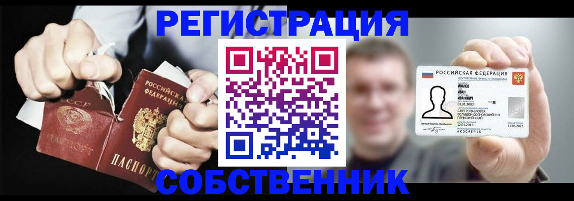 временная регистрация 2025 в Тихвине